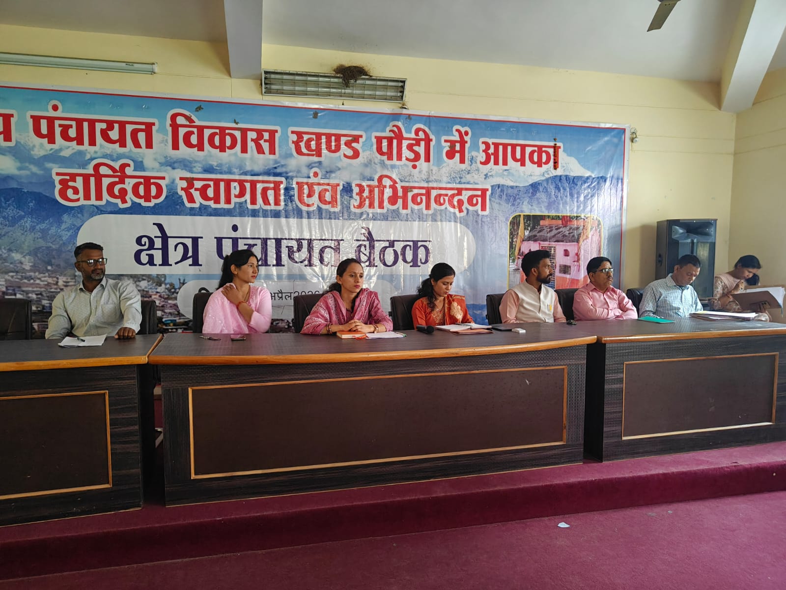 पौड़ी में बीडीसी बैठक: ‘नारी शक्ति वंदन अधिनियम’ पर विपक्ष के रवैये की सर्वसम्मति से निंदा