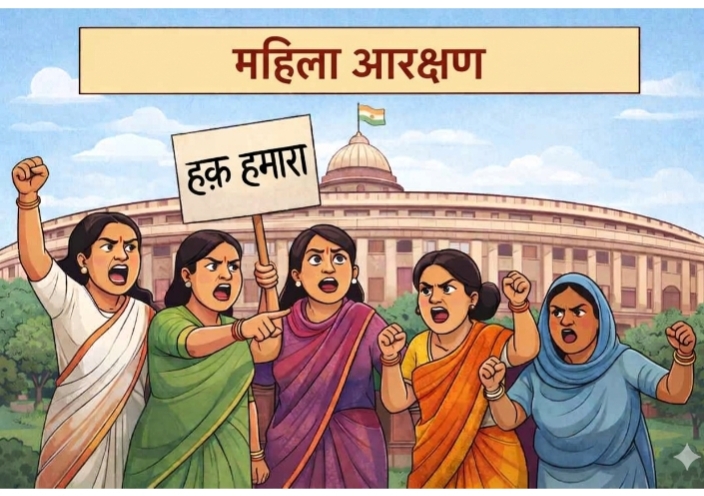 लोकसभा में महिला आरक्षण बिल पर हंगामा, आम सहमति नहीं बन पाई