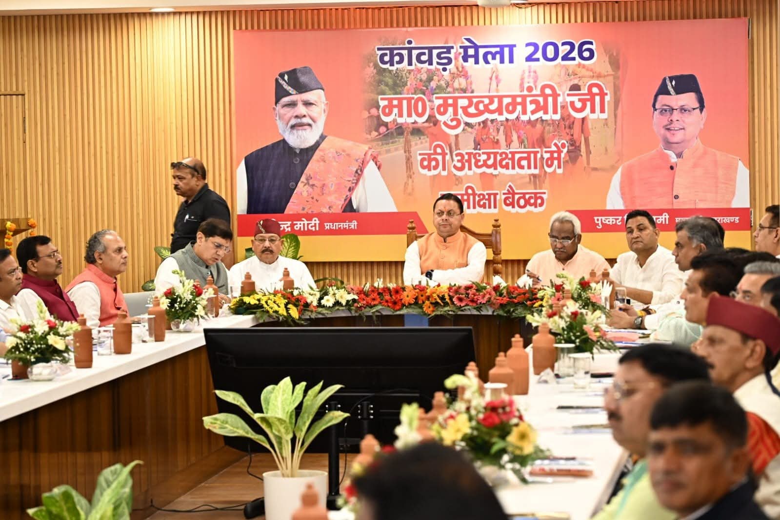 कांवड़ यात्रा 30 जुलाई से, मुख्यमंत्री ने दिए सख्त निर्देश*